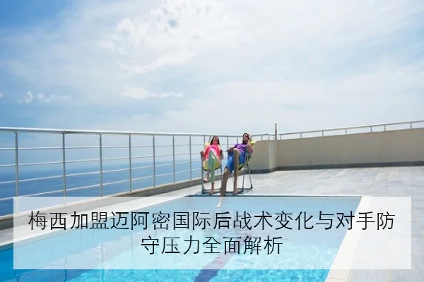 吴艳妮起跑反应持续优化世锦赛百米栏冲刺节奏成焦点